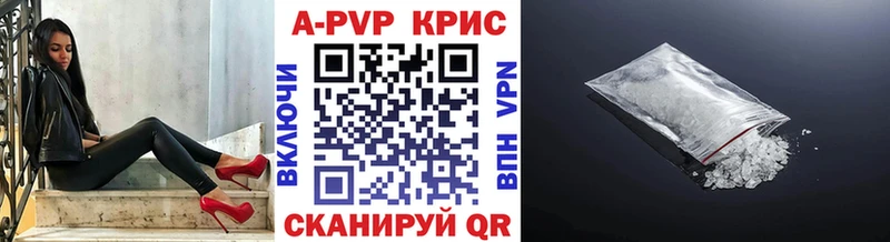 Альфа ПВП мука Щёкино