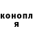 Кодеин Purple Drank Gary Shv