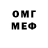 Метамфетамин винт Cassia Franca