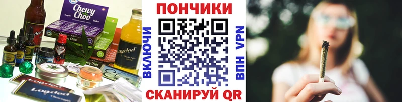 купить закладку  Щёкино  блэк спрут ССЫЛКА  Печенье с ТГК марихуана 