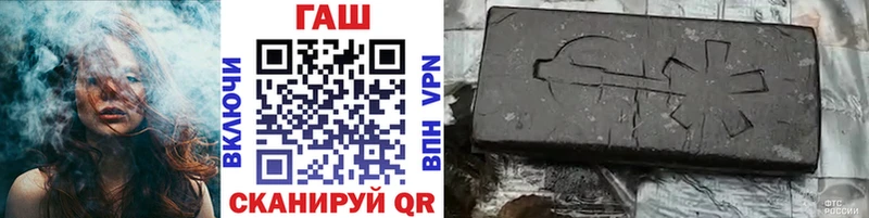 Гашиш Premium  OMG вход  darknet клад  Щёкино 