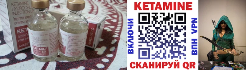 КЕТАМИН ketamine  где можно купить наркотик  Щёкино 