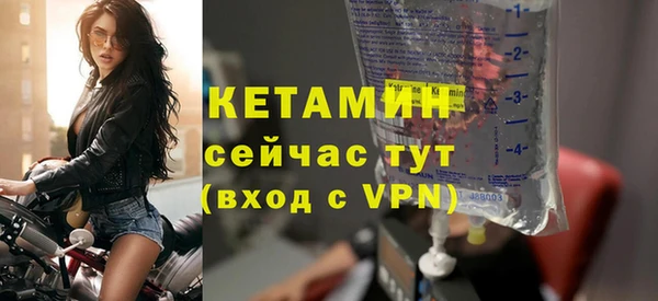 тгк Воткинск