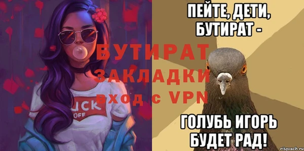 прущие крисы Переславль-Залесский