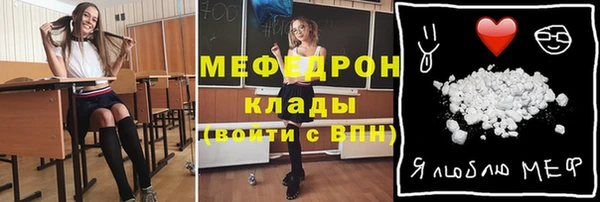 прущие крисы Переславль-Залесский