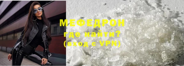 бутират Всеволожск
