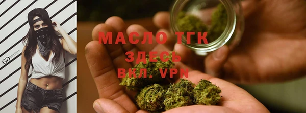 бутират Всеволожск