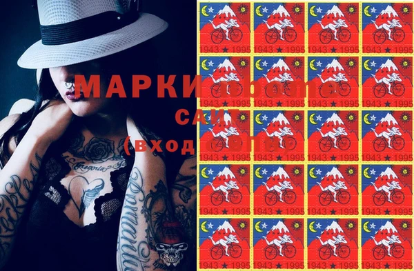 марки nbome Покров