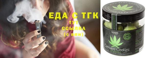 тгк Воткинск