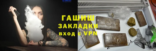 прущие крисы Переславль-Залесский