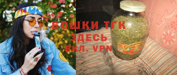 тгк Воткинск