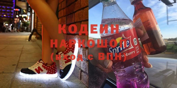 альфа пвп VHQ Майский