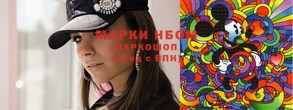 кокс Пересвет
