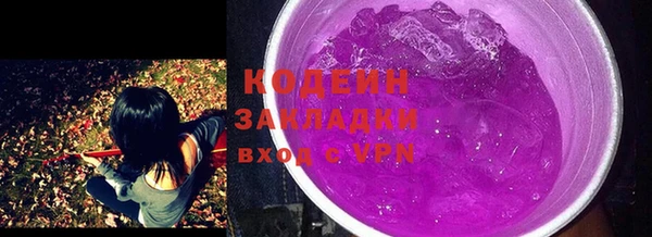 jwh Покачи