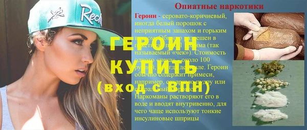 бутират Всеволожск
