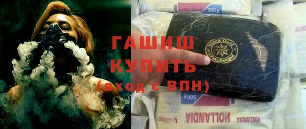 прущие крисы Переславль-Залесский