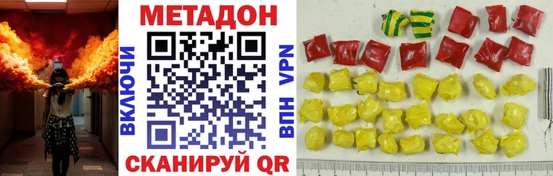 закладка  Щёкино  МЕТАДОН кристалл 