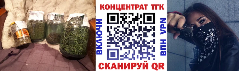 kraken ONION  Щёкино  ТГК THC oil  наркотики 